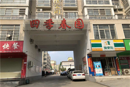 城东绿洲上书房3室2厅1卫94.6万110m2出售
