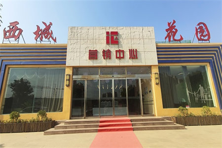 临小学区房首付仅13万清泉小区好房出售过度
